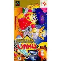SUPER Famicom - Ganbare Goemon