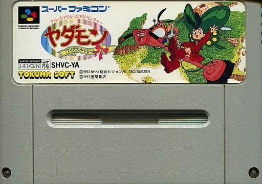 SUPER Famicom - Yadamon: Wonderland Dream