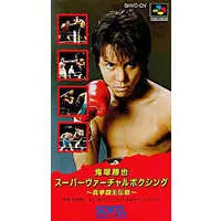 SUPER Famicom - Boxing