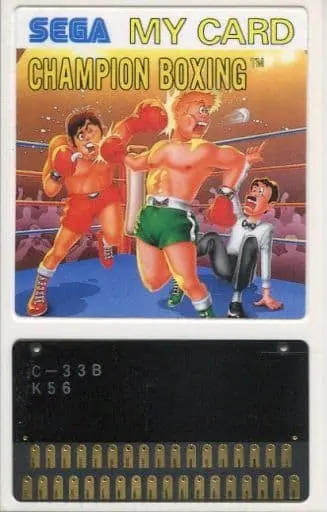 SG-1000 - Boxing