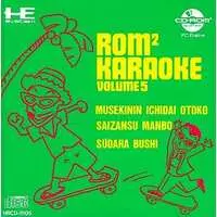 PC Engine - ROMROM Karaoke