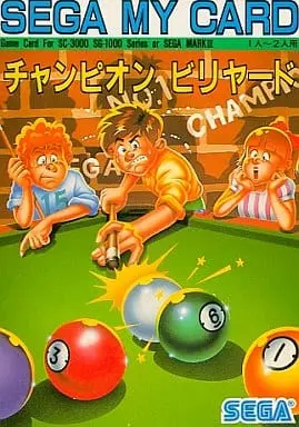 SG-1000 - Billiards