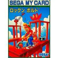 SG-1000 - Lock'n Bolt