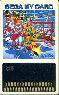 SG-1000 - Ice Hockey