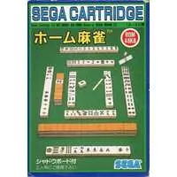 SG-1000 - Home Mahjong