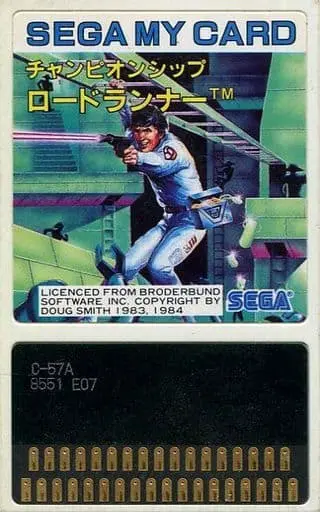 SG-1000 - Lode Runner - No Box No Manual