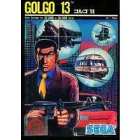 SG-1000 - Golgo 13