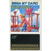 SG-1000 - Lock'n Bolt - No Box No Manual