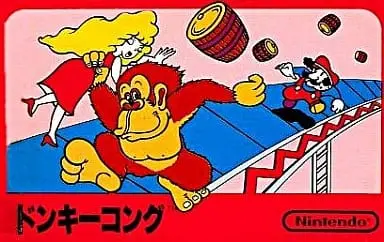 Family Computer - Donkey Kong Series