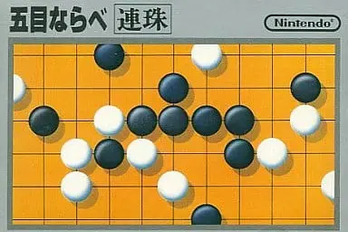 Family Computer - Gomoku