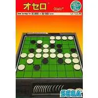 SG-1000 - Othello (Reversi)