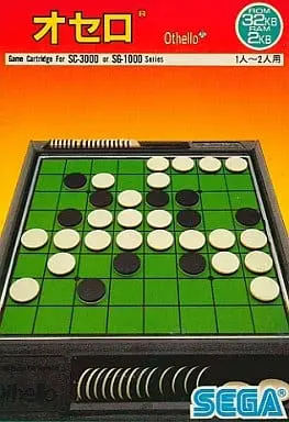 SG-1000 - Othello (Reversi)