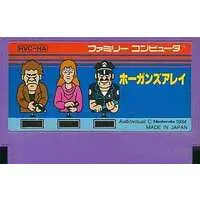 Family Computer - Hogan's Alley - No Box No Manual