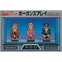 Family Computer - Hogan's Alley