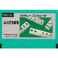 Family Computer (4人打ち麻雀(箱説なし)) - No Box No Manual