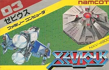 Family Computer - Xevious