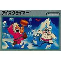 Family Computer - Ice Climber