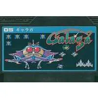 Family Computer - GALAGA