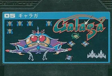 Family Computer - GALAGA