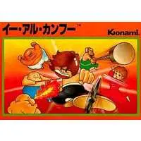 Family Computer - Yie Ar Kung-Fu