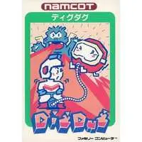 Family Computer - Dig Dug