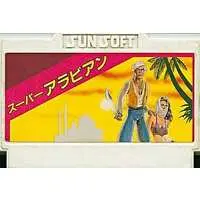 Family Computer - Super Arabian - No Box No Manual