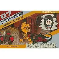 Family Computer - The Tower of Druaga