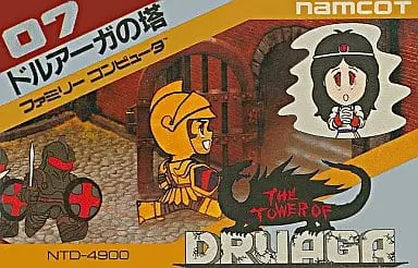 Family Computer - The Tower of Druaga