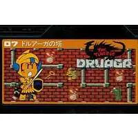 Family Computer - The Tower of Druaga