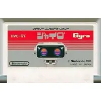 Family Computer - Family Computer Robot Gyro - No Box No Manual