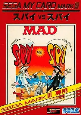 SEGA MarkIII - Spy vs. Spy