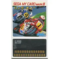 SEGA MarkIII - Hang-On - No Box No Manual