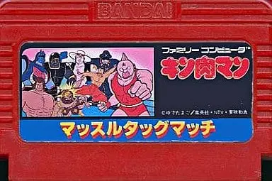 Family Computer - Kinnikuman