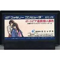 Family Computer - Portopia Renzoku Satsujin Jiken (The Portopia Serial Murder Case)