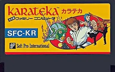 Family Computer - Karateka