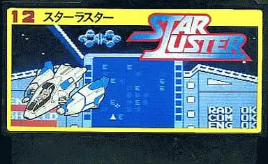 Family Computer - STAR LUSTER