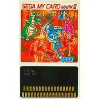 SEGA MarkIII - Fushigi no Oshiro Pit Pot