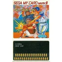 SEGA MarkIII (グレートベースボール(箱説なし)) - No Box No Manual