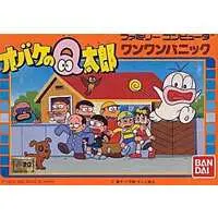 Family Computer - Obake no Q-Taro