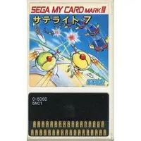 SEGA MarkIII - Satellite 7 - No Box No Manual