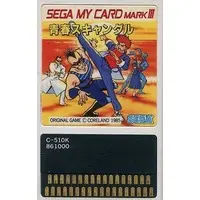 SEGA MarkIII - Seishun Scandal (My Hero) - No Box No Manual