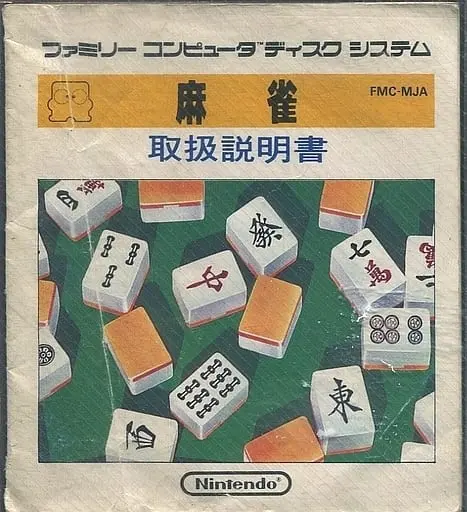 Family Computer - Mahjong