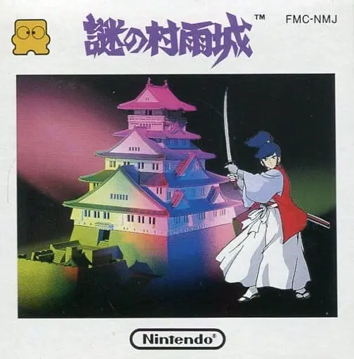 Family Computer - Nazo no Murasamejo (The Mysterious Murasame Castle)