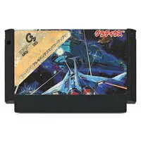 Family Computer - Gradius - No Box No Manual