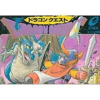 Family Computer - DRAGON QUEST Series