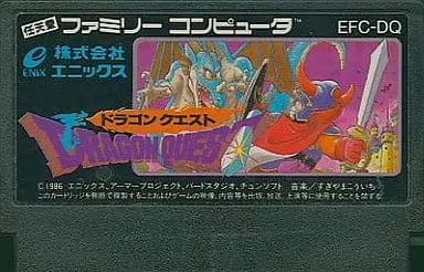 Family Computer - DRAGON QUEST Series