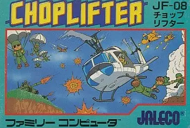 Family Computer - Choplifter