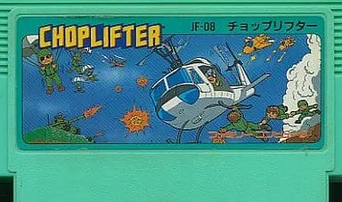 Family Computer - Choplifter