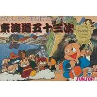 Family Computer - 53 Stations of the Tokaido