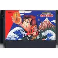 Family Computer - Ganbare Goemon